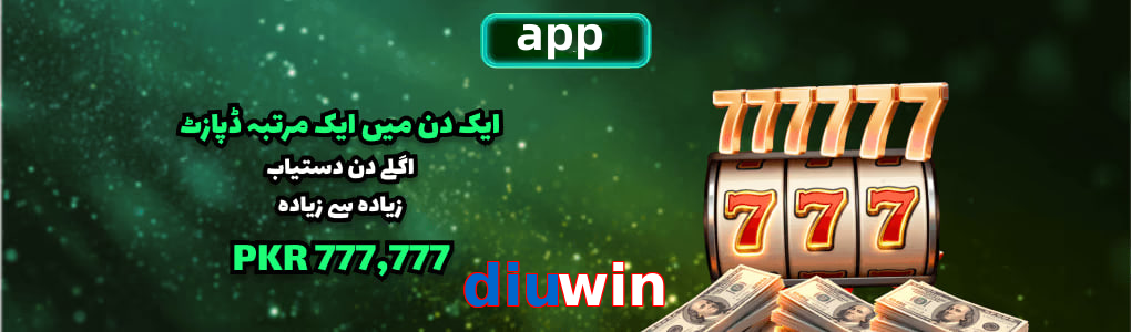 Diuwin app